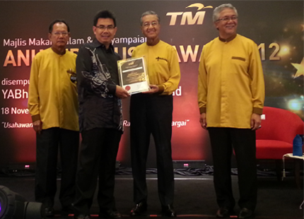 TM Award