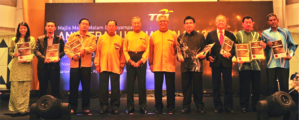 TM Award